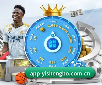 易胜博 APP 深度功能