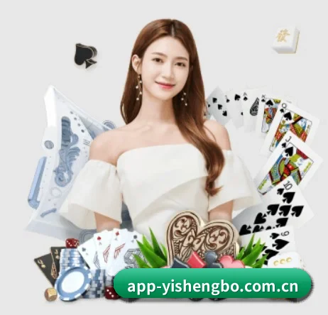 易胜博 APP